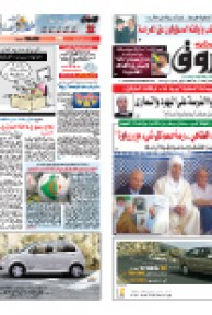 الخميس 15 جويلية 2010