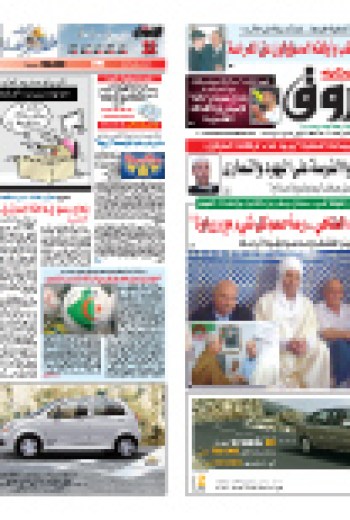 الخميس 15 جويلية 2010