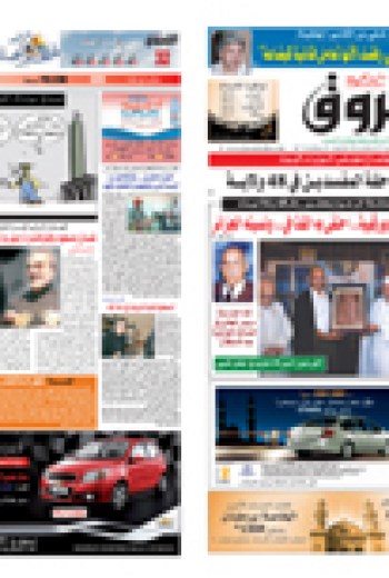 الأربعاء 25 أوت 2010