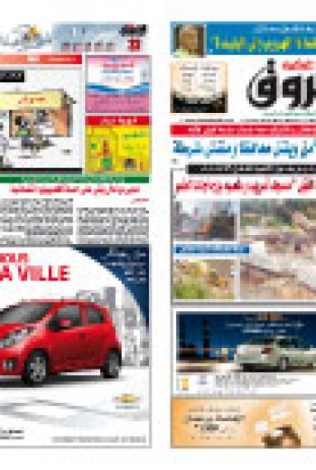 الأحد 22 أوت 2010