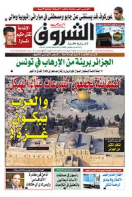 الإثنين 11 أوت 2014