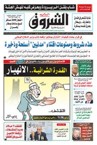 الأربعاء 28 أكتوبر 2015