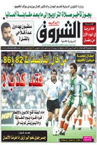 الأحد 29 جوان 2014