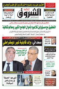 الأحد 11 أكتوبر 2015