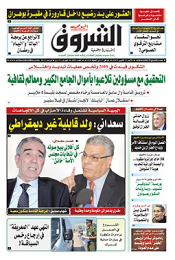 الأحد 11 أكتوبر 2015