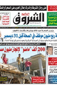 الأربعاء 19 نوفمبر 2014