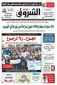 الثلاثاء 17 مارس 2015