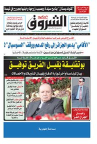 الإثنين 14 سبتمبر 2015