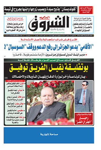 الإثنين 14 سبتمبر 2015