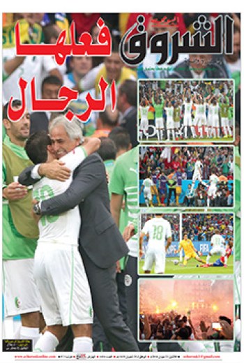 الإثنين 23 جوان 2014