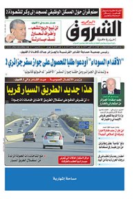 الثلاثاء 20 أكتوبر 2015