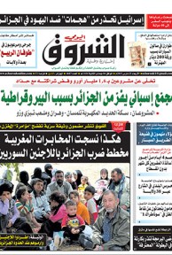 الأربعاء 25 مارس 2015