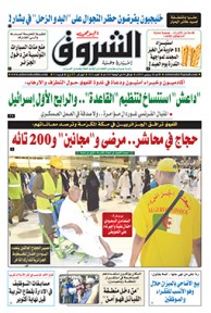 الأحد 28 سبتمبر 2014