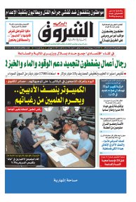 الثلاثاء 28 جويلية 2015