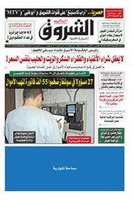 الخميس 1 أكتوبر 2015