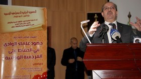 ملتقى وطني حول جهود علماء الوادي للحفاظ على المرجعية الوطنية