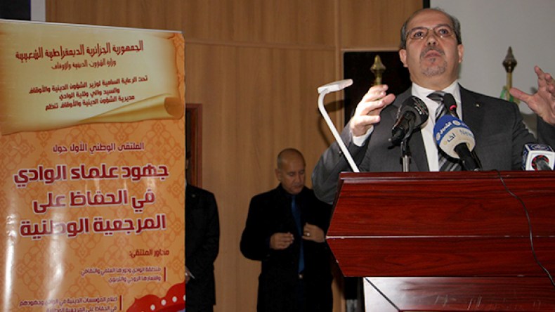 ملتقى وطني حول جهود علماء الوادي للحفاظ على المرجعية الوطنية