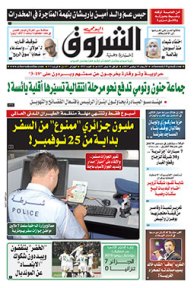 الأربعاء 18 نوفمبر 2015