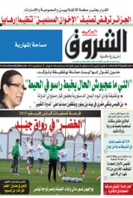 الإثنين 28 أفريل 2014