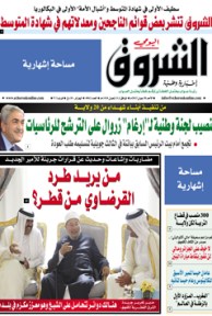 الأحد 30 جوان 2013