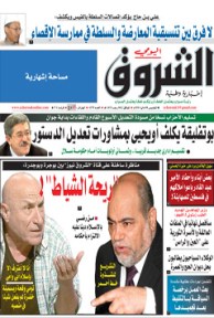 الخميس 08 ماي 2014