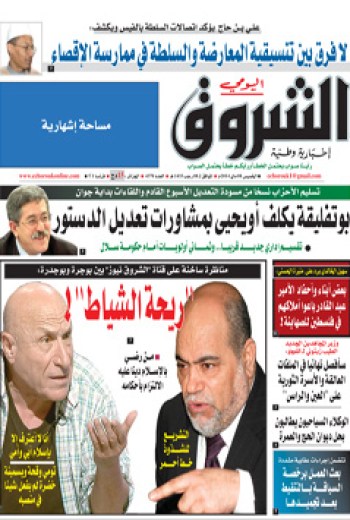 الخميس 08 ماي 2014