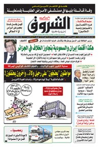 الخميس 06 أكتوبر 2016