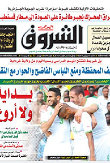 الأحد 07 سبتمبر 2014