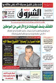 الإثنين 7 نوفمبر 2016