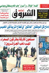 الأحد 26 أكتوبر 2014