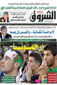 السبت 21 جوان 2014