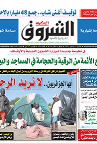 الإثنين 22 ديسمبر 2014