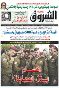 الثلاثاء 22 جويلية 2014