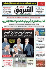 الأربعاء 21 أكتوبر 2015