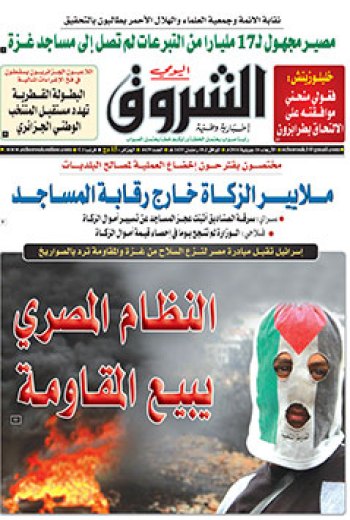 الأربعاء 16 جويلية 2014