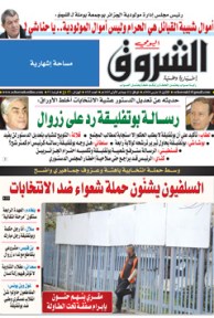 الإثنين 24 مارس 2014