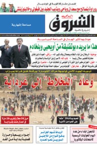 السبت 15 مارس 2014