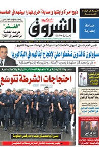 الأربعاء 15 أكتوبر 2014