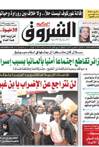 الإثنين 09 فيفري 2015