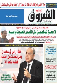 الخميس 13 مارس 2014