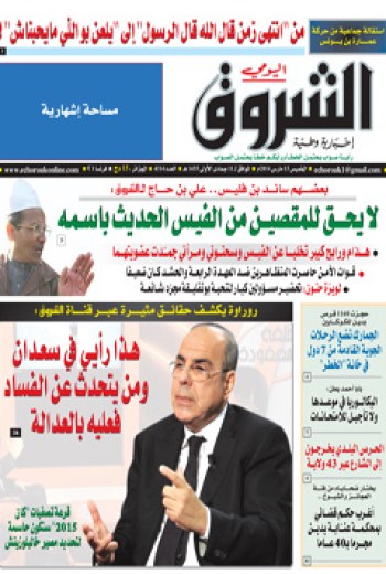 الخميس 13 مارس 2014