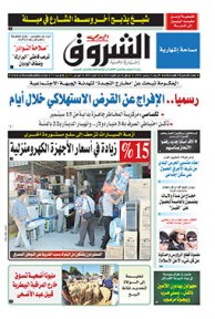 الأربعاء 9 سبتمبر 2015