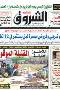 الثلاثاء 07 أكتوبر 2014