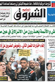 السبت 7 مارس 2015