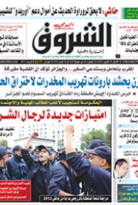 الإثنين 20 أكتوبر 2014