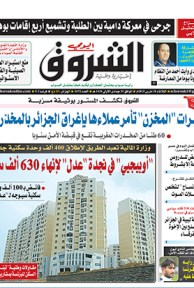 الثلاثاء 10 مارس 2015