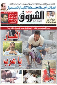 الإثنين 21 جويلية 2014