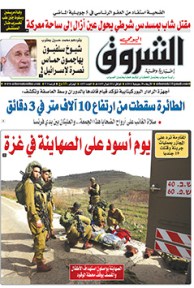 الأربعاء 30 جويلية 2014