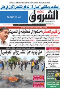 الإثنين 07 أفريل 2014