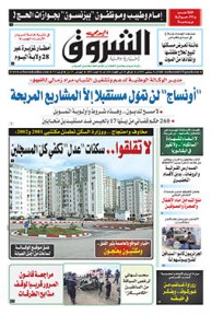 الثلاثاء 8 سبتمبر 2015